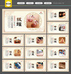 拔罐 拔火罐 中医拔罐