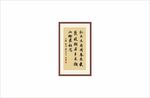 王维相思
