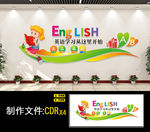 英语文化墙