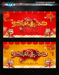 幼儿园新年背景