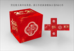 元旦 新年