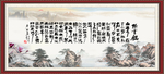 陋室铭