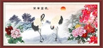 富贵荣华