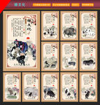 猪肉猪文化土猪肉猪国画猪素材