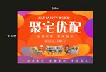 家居定制