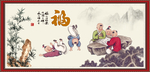 五子图