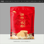 饼干包装