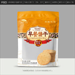 饼干包装