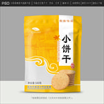 饼干包装