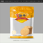饼干包装