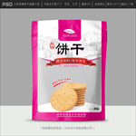 饼干包装