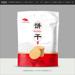 饼干包装