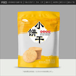 饼干包装