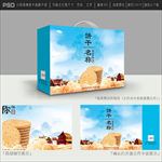 饼干包装