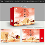 饼干包装