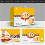 饼干包装