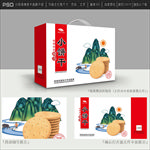 饼干包装