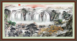 大好河山