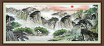 高山流水