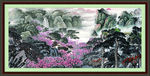 高山流水