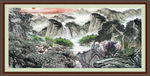 高山流水