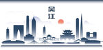 吴江矢量城市建筑