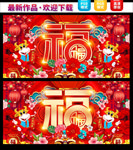 牛年