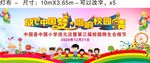 校园合唱比赛背景