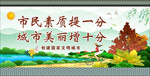 美丽十分