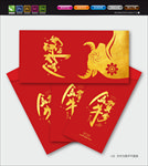 新年红包