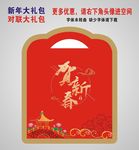 大礼包