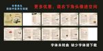 冬季养生 中医保健