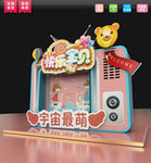 创意幼儿园美陈 创意生日美陈
