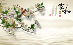 手绘工笔花鸟水墨山水背景装饰画