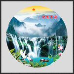 山水风景