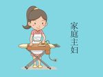 卡通家庭主妇