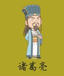 卡通诸葛亮