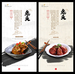 兔头