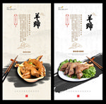 羊蹄