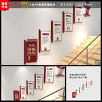 师德师风校园文化墙