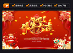 2021牛年大吉