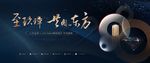 黑金地产豪宅图片