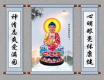 药师如来