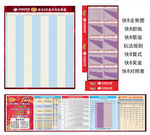 福彩快乐8