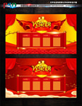 光荣榜