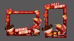 牛年拍照框