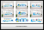 众创空间