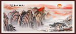 国画山水国画山水国画