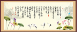 毛泽东诗词