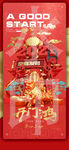 酒吧 开门红 开门鸿